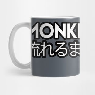 Monkey Jits - The Chess Game Mug